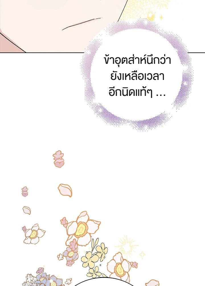 A way to protect the lovable you 16 115